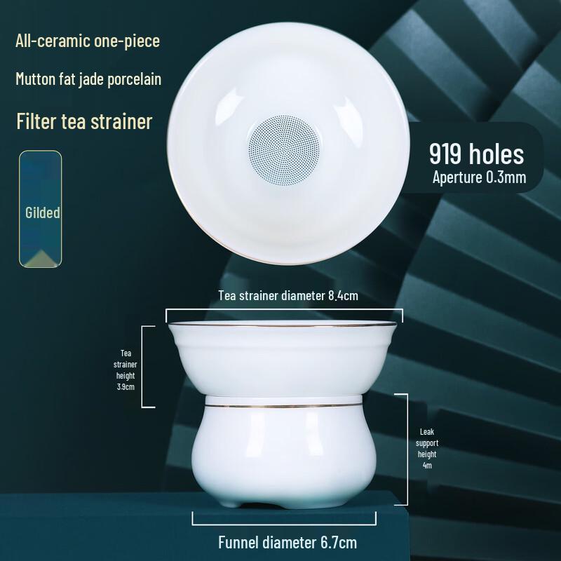 

Chaxun Dehua White Porcelain Tea Strainer Filter