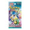 Pokemon Card Game Scarlet Violet Expansion Pack Battle Partners Box