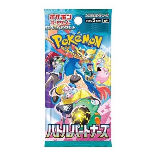 Pokemon Card Game Scarlet Violet Expansion Pack Battle Partners Box