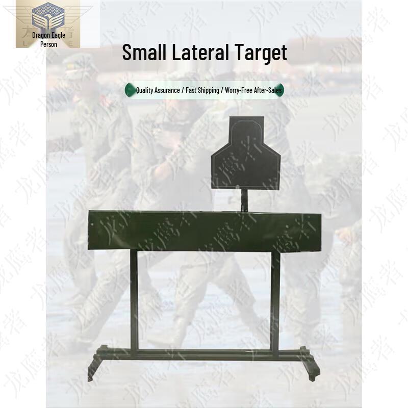 Long Eagle Outdoor Steel Plate Shooting Target