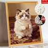 Stretched Frame Pearl Art Kit Adorable Cat With Yarn Pattern DIY Sparkling Bead Canvas Relaxing Hobby Gift for Handcraft Enthusiasts Collection