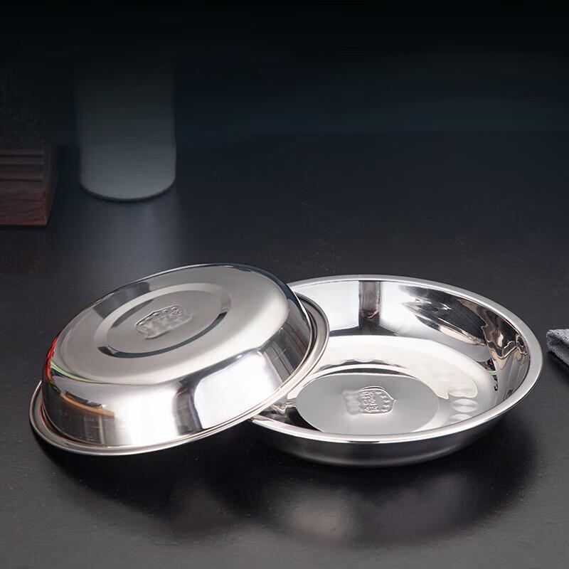 201 Thickened Stainless Steel Deep Round Plate