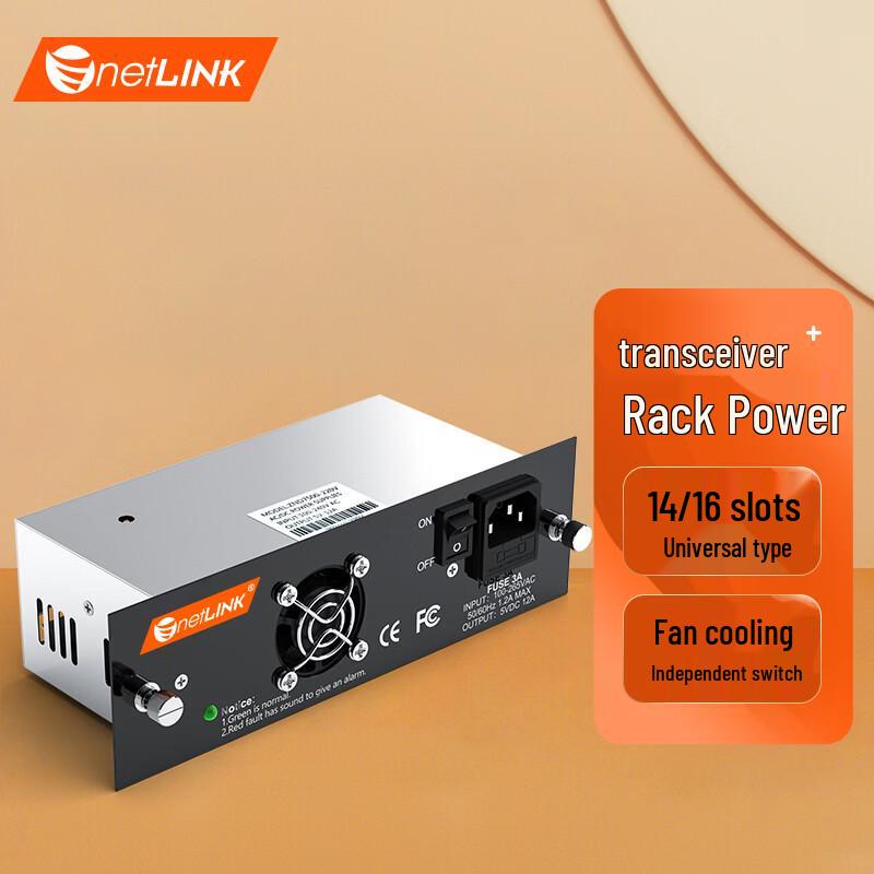 netLINK Fiber Optic Transceiver Rack Power Supply
