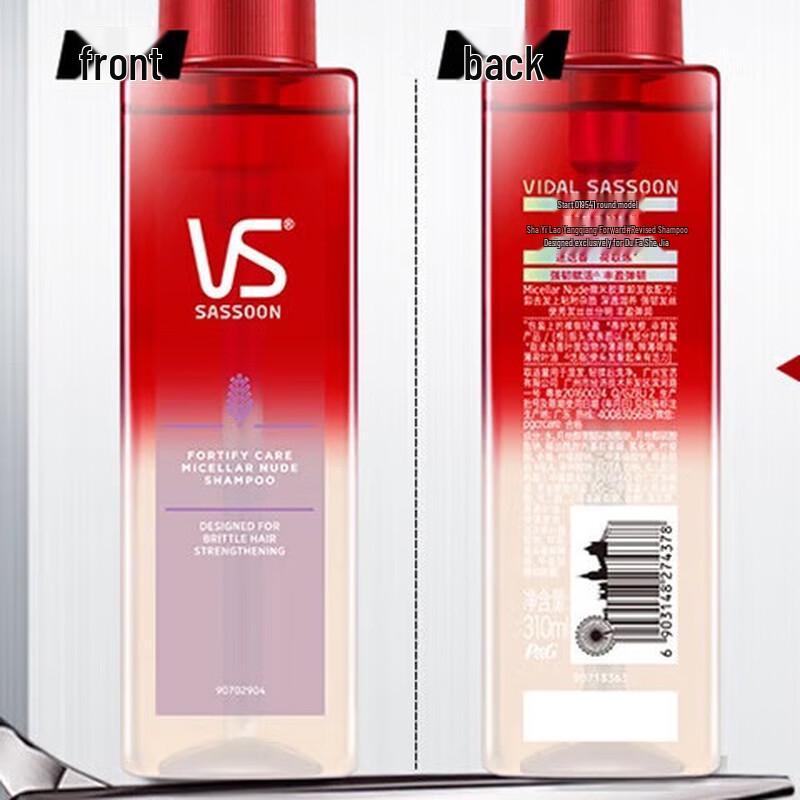Vidal Sassoon Strong & Volumizing Shampoo