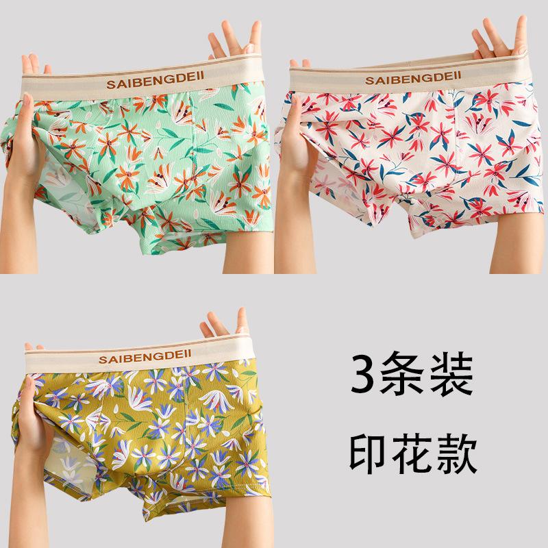 Men's Underwear Men's Pure Cotton Breathable Four Cornered Underwear Large Size Flat Cornered Underwear