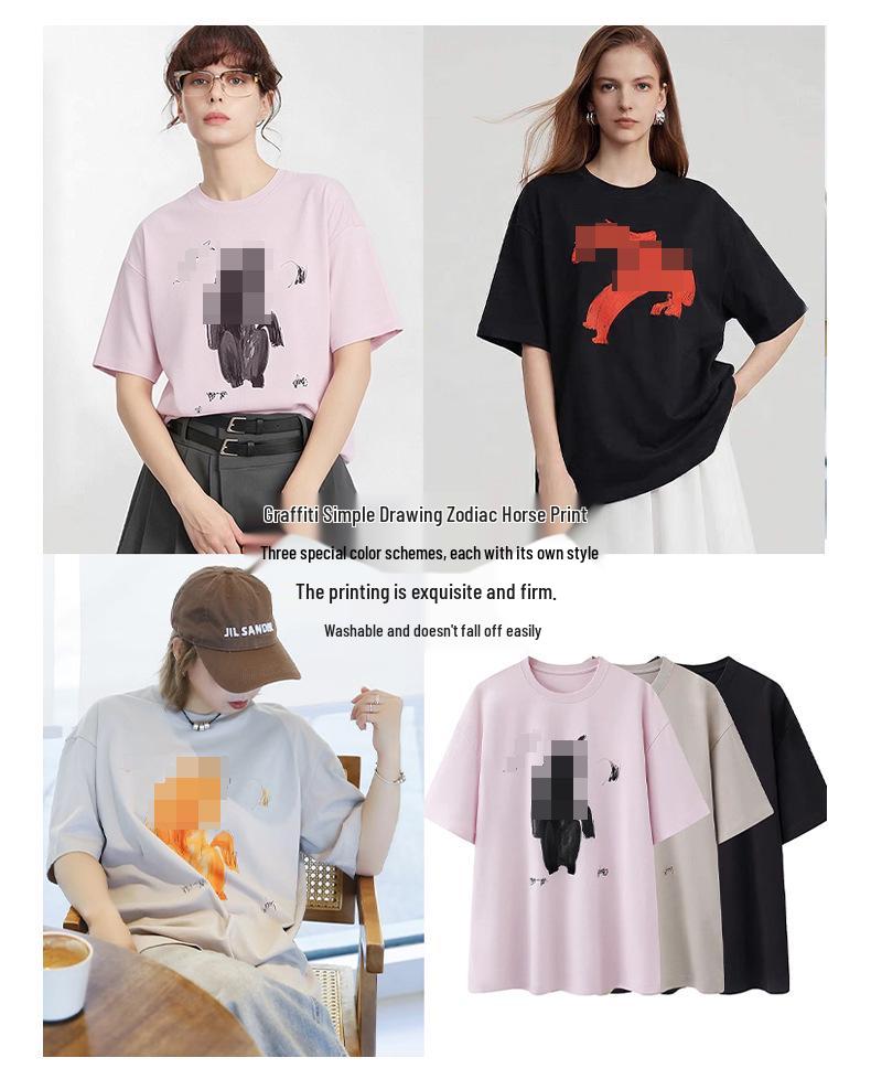 Si Yuan Women's Zodiac Horse Print Loose Fit T-Shirt - Simple Line Drawing, Short Sleeve, Round Neck, 2026 Edition