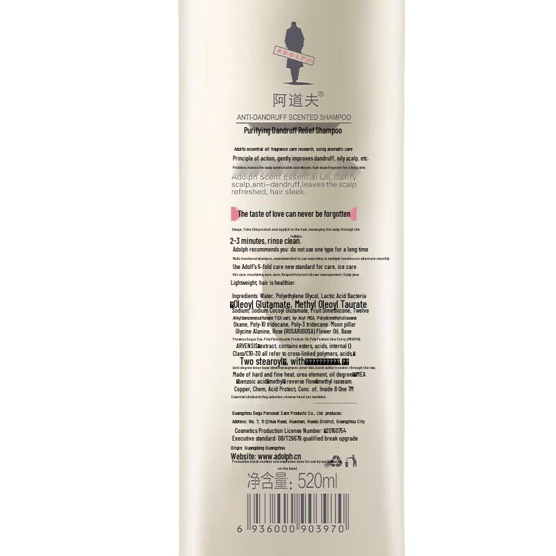 ADOLPH Essential Oil Dandruff Relief Shampoo