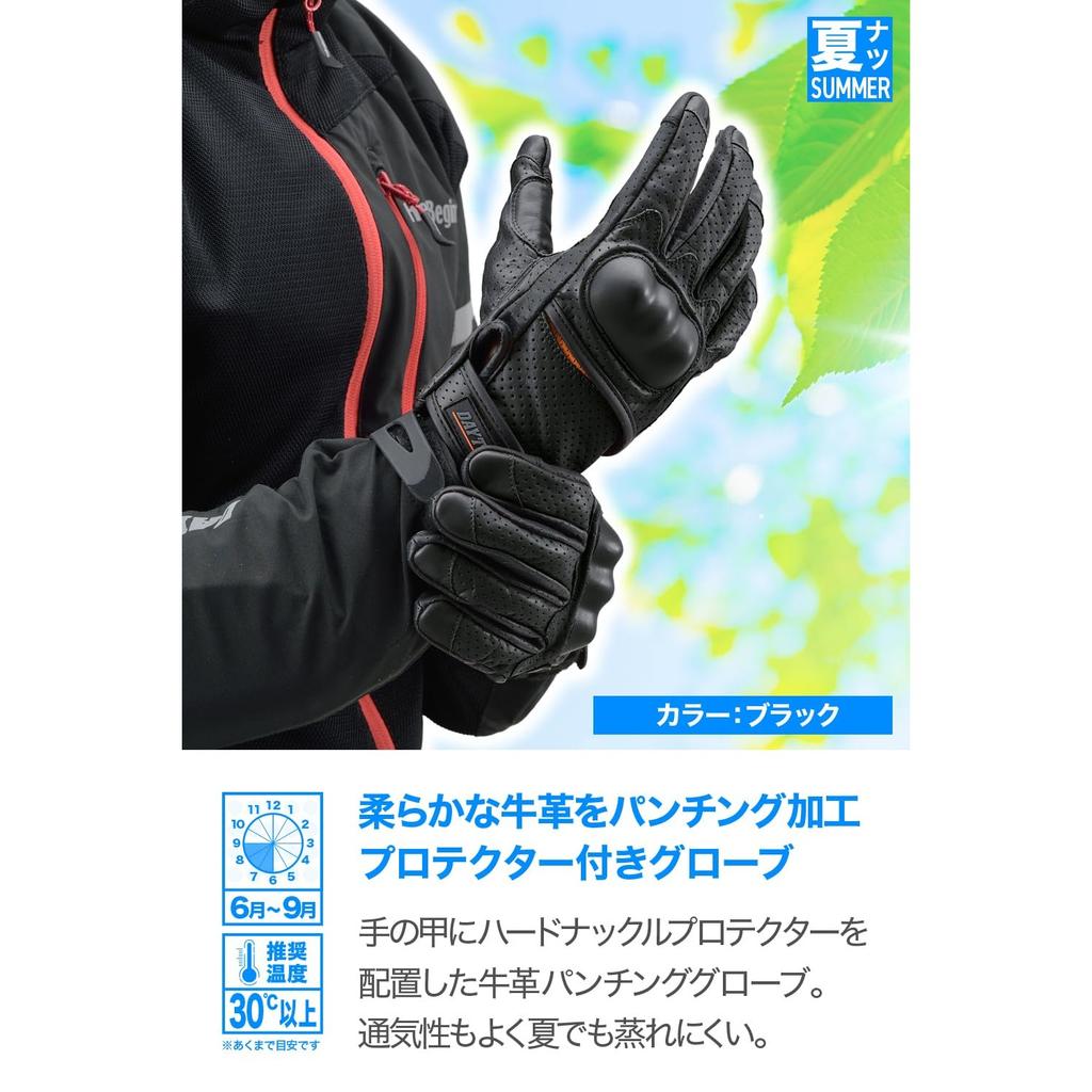 Daytona Motorcycle Gloves Summer Mesh Hard Protector Smartphone Compatible Cow Leather Punching Protector Gloves HBG-130 Black M Size 18912