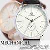 Automatic Watch Elegant Simple Beautiful Classic Silver Gold Mechanical Watch Watch No-brand ATW032-PGWH Men's [Product]