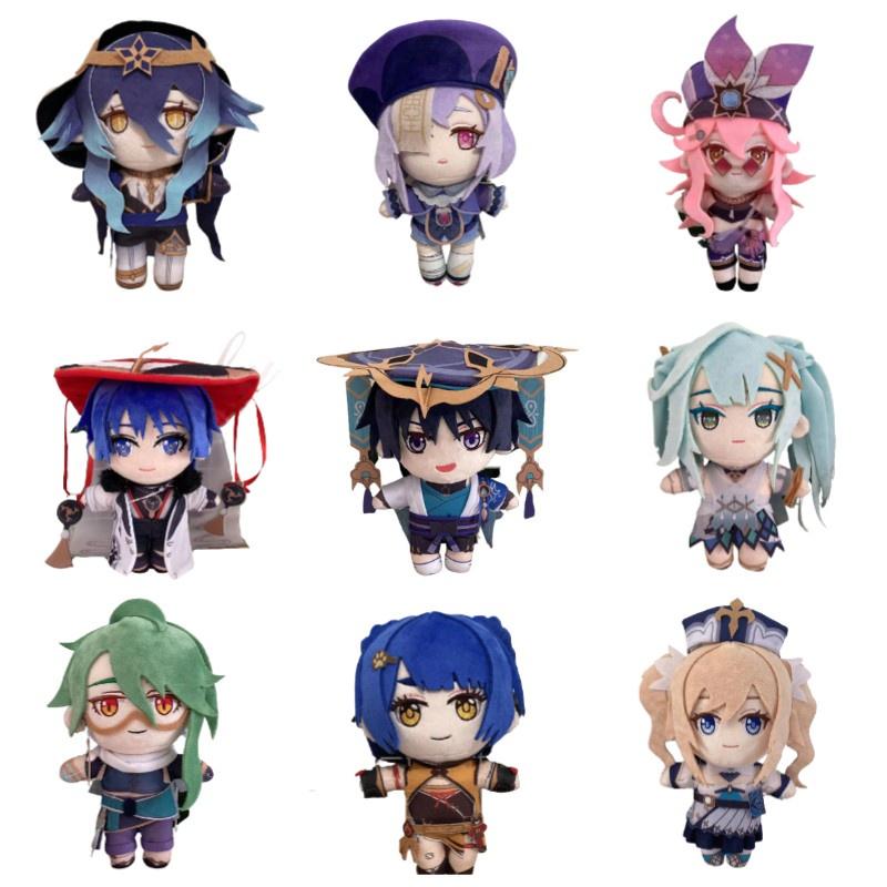 Genshin Impact Wanderer Faruzan Plush Toy Layla Kaveh Xmas Birthday Gift