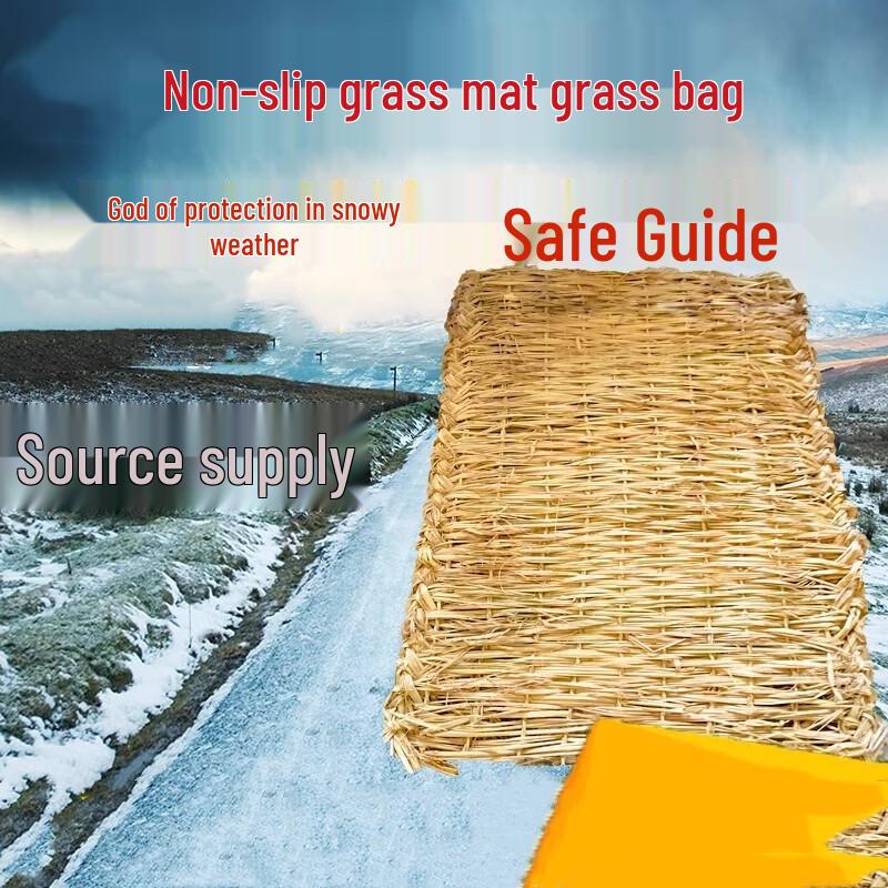 Heavy-Duty Anti-Slip Straw Mat/Bag