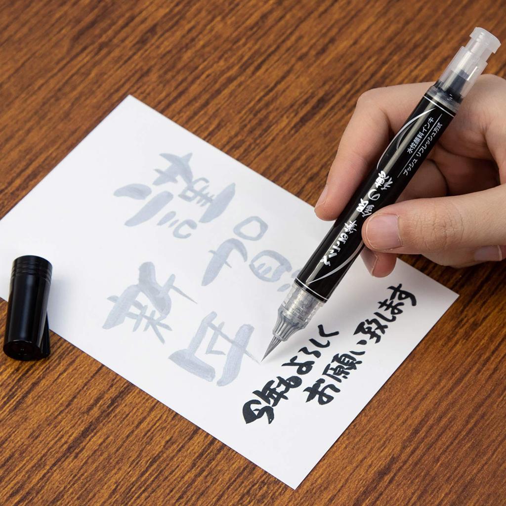 Pentel Brush Pentel Brush Pen Silver Tip Pen, XGFH-Z