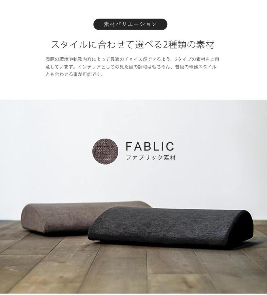 BORDERLESS Foot Cushion urethane footrest for support during desk work (PU Leather, Black) - High-density