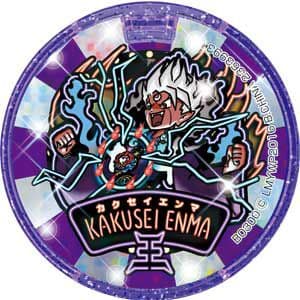 [USED] Early purchase bonus: Yo-kai Watch 3 Sukiyaki Awakening Enma Yo-kai Dream Medal included