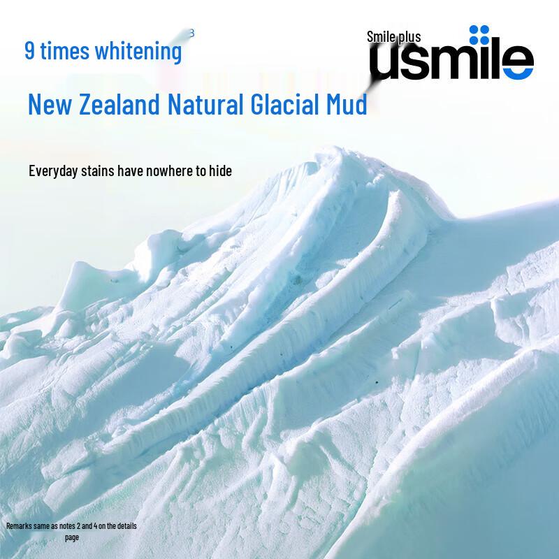 usmile Stain Removal & Whitening Toothpaste, Sea Breeze Vetiver 115g