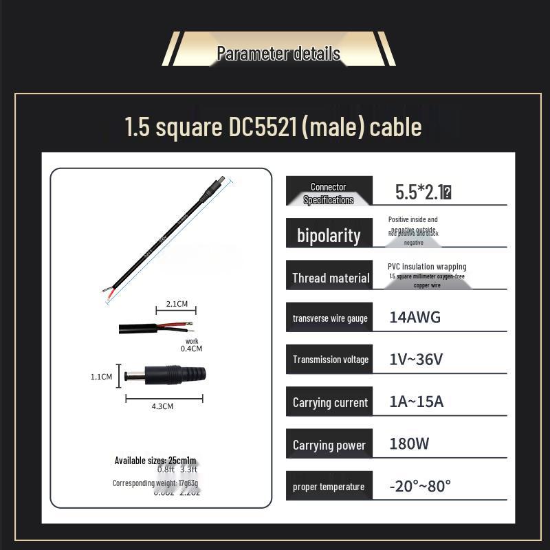 DC5.5*2.1 Male-Female Welded Power Cord, 14AWG Thick Pure Copper Core for Medical Instrument Power Extension