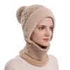 Hat and scarf integrated women's autumn and winter warm knitted hat cycling fleece pullover hat windproof ear protection wool hat