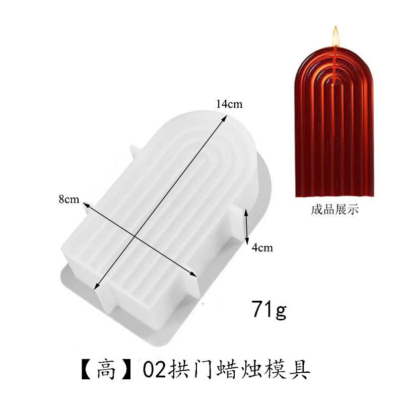 1pc Rainbow Arch Candle Silicone Mold Geometric U-Shaped Striped Abstract Aroma Candle Plaster Resin Mould Soap Tray Home Decor