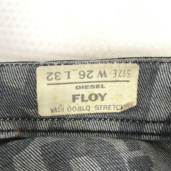 Diesel Denim Pants Jeans Mens Size W29 L32 Inseam 75cm(USED)