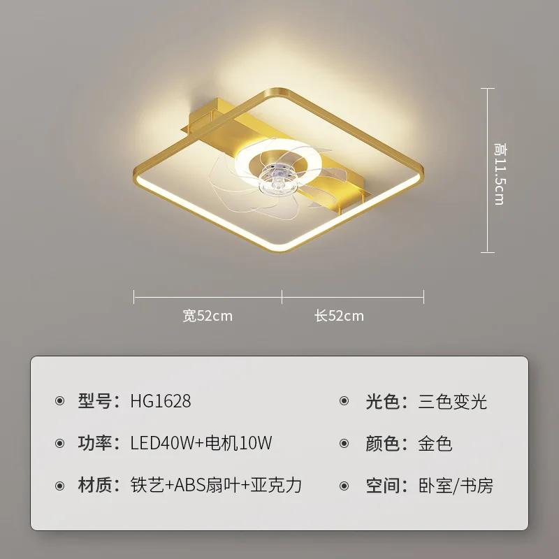 

Светодиодные потолочные светильники Nordic с пультом дистанционного управления вентилятором для спальни, декора, потолочного вентилятора для гостиной 220V-APP