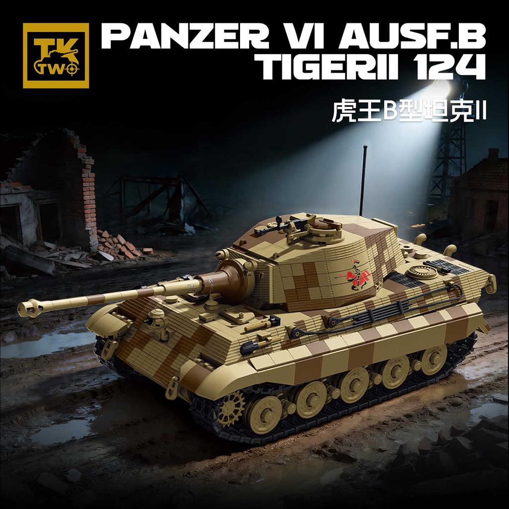 New product TK2 building blocks - WWII Tiger King tank - German military model assembly for boys - educational toy - gift