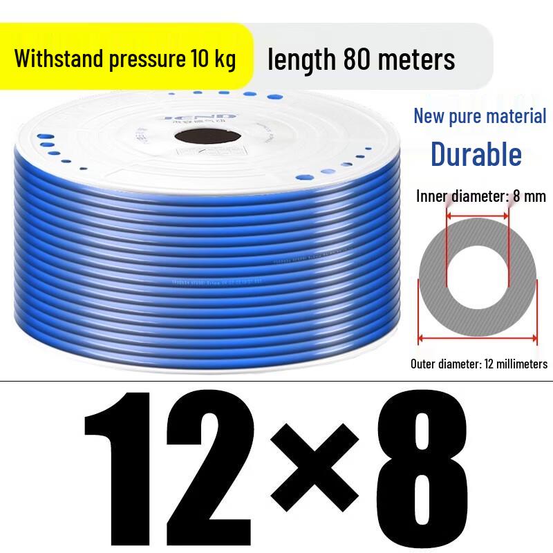 Pneumatic PU Air Hose 12mm OD x 8mm ID, 80m
