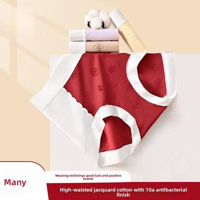Damen Frühling und Herbst Neu Reine Baumwolle 10A Antibakteriell Atmungsaktiv Nahtlos Hohe Taille Slip