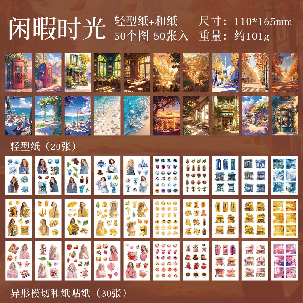 50sheets Kawaii Dreamy Journey Landscape Dual Material Sticker Book DIY Scrapbooking Decor Journal Aesthetics Stationery