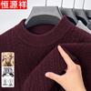 Men's 100% Pure Wool Thickened Mock Neck Sweater