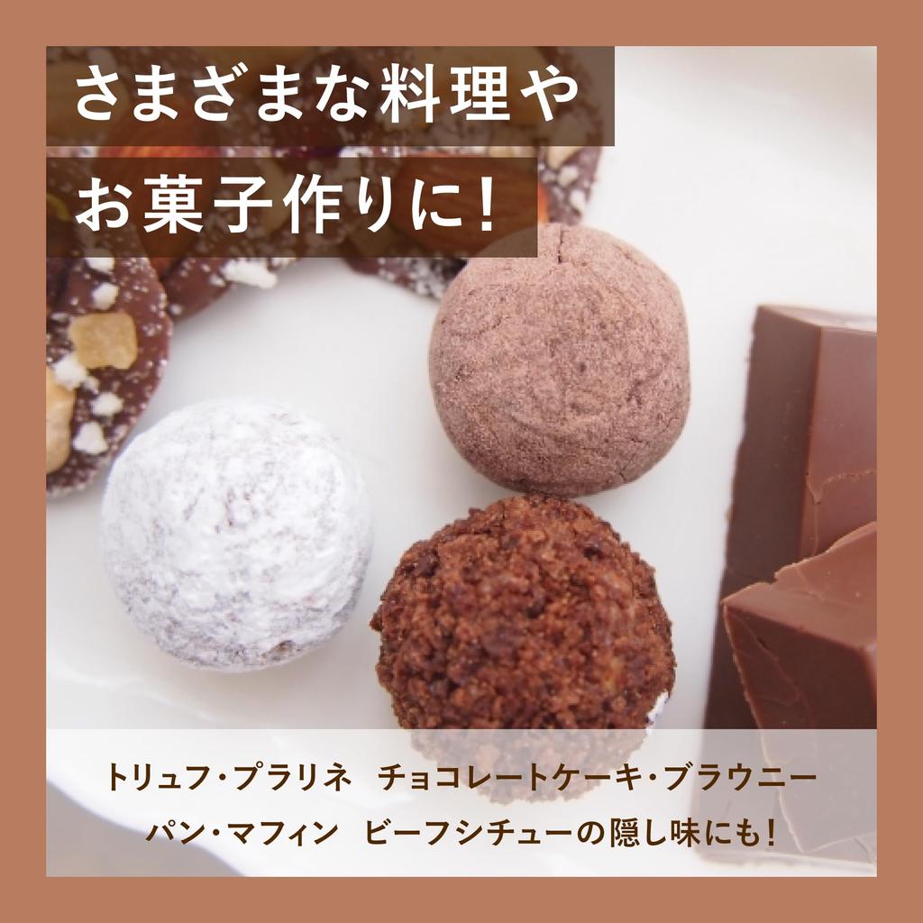Tomizawa Shoten Cacao masse 1kg (TOMIZ) (100% cacao) Sans sucre, sans sel (fèves de cacao/chocolat/Saint-Valentin/fabrication de bonbons/utilisation commerciale)