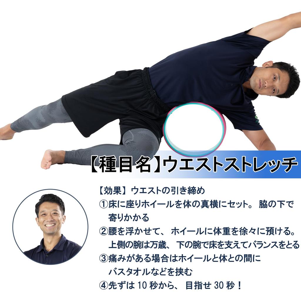 Yoga Wheel by Fitness Club TPE Exterior with Coating Mcm&Company [Supervised ASK] Non-Slip (Blue/Violet Purple)