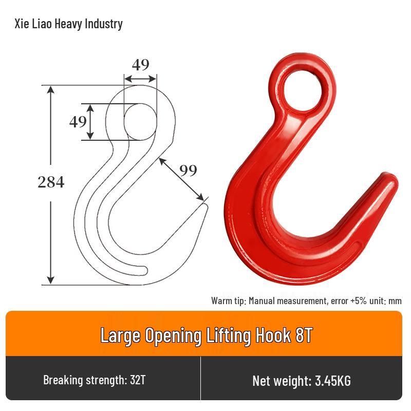 Swivel Hoist Hook with Anti-Release Buckle and Horn Design