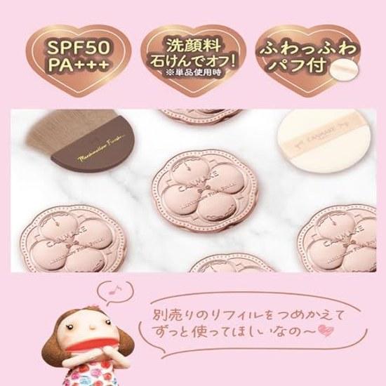 Canmake Marshmallow Finish Powder MB Matte Beige Ochre 10g
