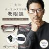 Stylish Reading Blue Light Prescription Lenses Available in [bh life] Men's Glasses, Blocking, Compact, Lightweight, 1.0, 1.5, 2.0, 2.5, 3.0, 3.5, 4.0