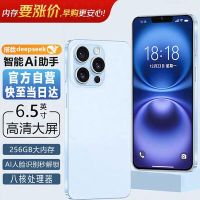 Chytrý telefon Gionee X18 Pro Max (CN verze)