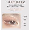 Kaxier - Shine Aegyo-sal Liquid Eyeliner - 3 Colors