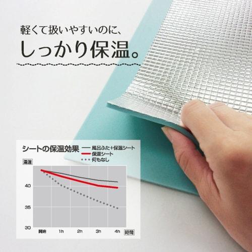 Ohe Aluminum Heat Insulation Sheet XL 75 X 140cm