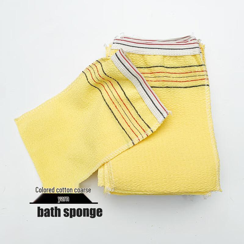 Disposable Exfoliating Bath Towel
