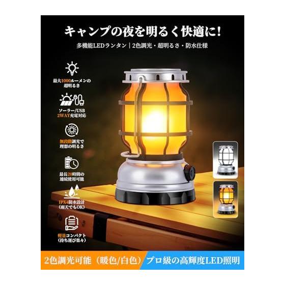 [BOOMAX] LED Lantern Rechargeable 2000mAh Large Capacity Compatible with Solar Charging/USB Charging Waterproof IPX4 Camping Light 2 Color Dimming