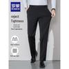Romon Men's Elastic Business Casual Trousers