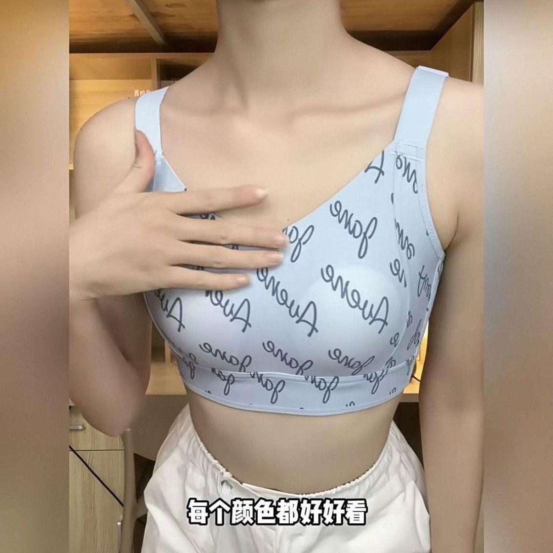 Big breasts show small underwear, paper people, women gather, close the secondary breasts, prevent sagging, tie the chest, support the chest m recommended 45-52.5kg 34/75