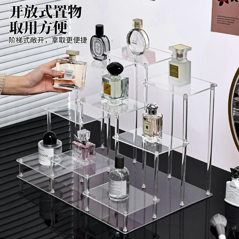 Acrylic Perfume Shelf Multi-layer Cosmetics Storage Rack Stepped Dressing Table Desktop Organizer for Skin Care Products