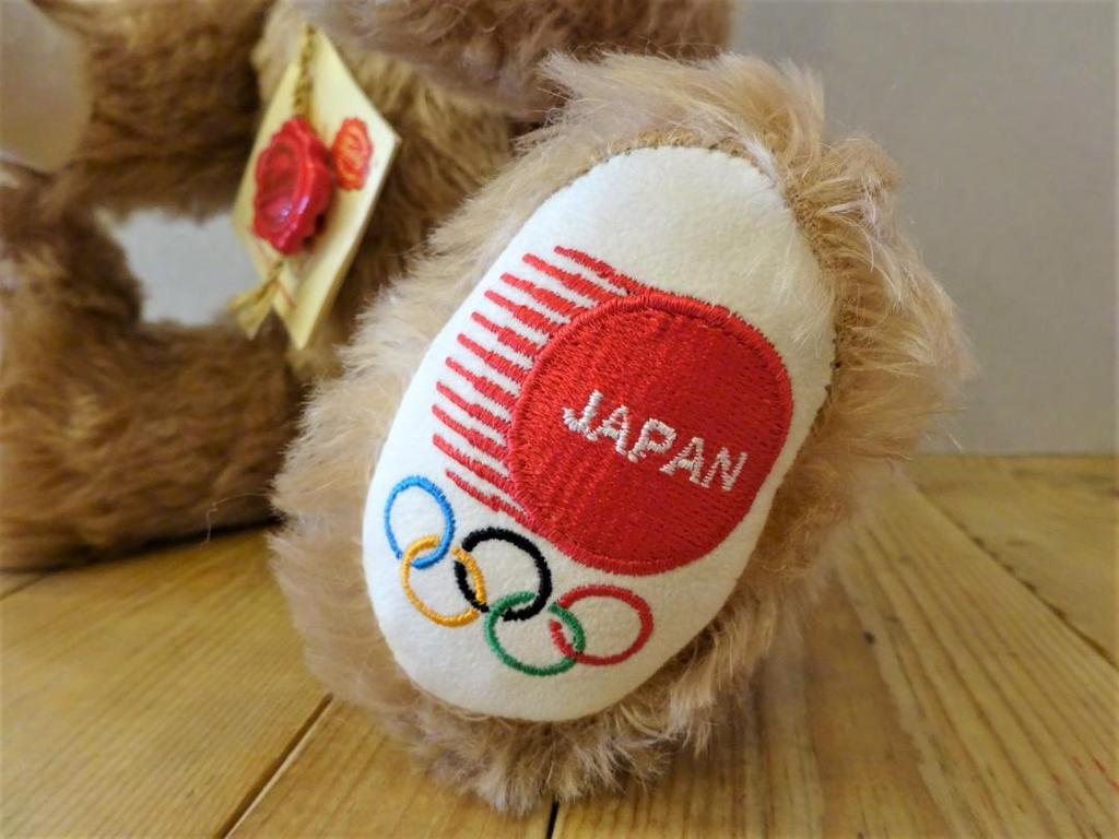 [USED] Limited Edition Herman Athens Olympic Games Commemorative Teddy Bear with Serial Number