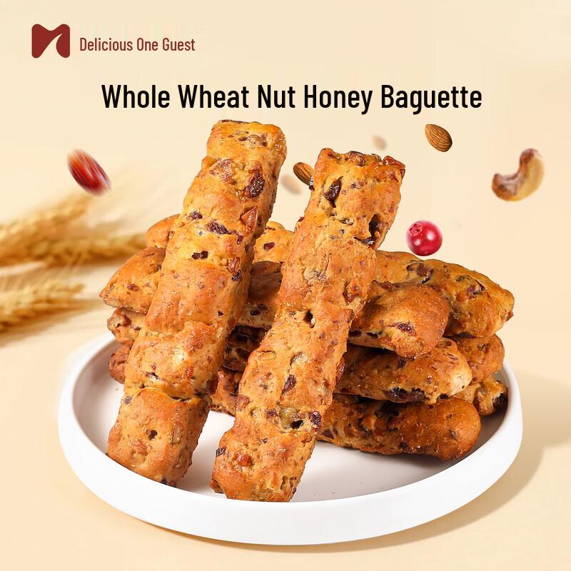 Mei Wei Yi Ke Whole Wheat & Nut Breads