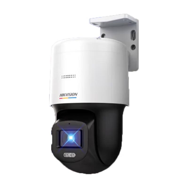 

Hikvision 2MP Full-Color PoE IP66 Dome Camera