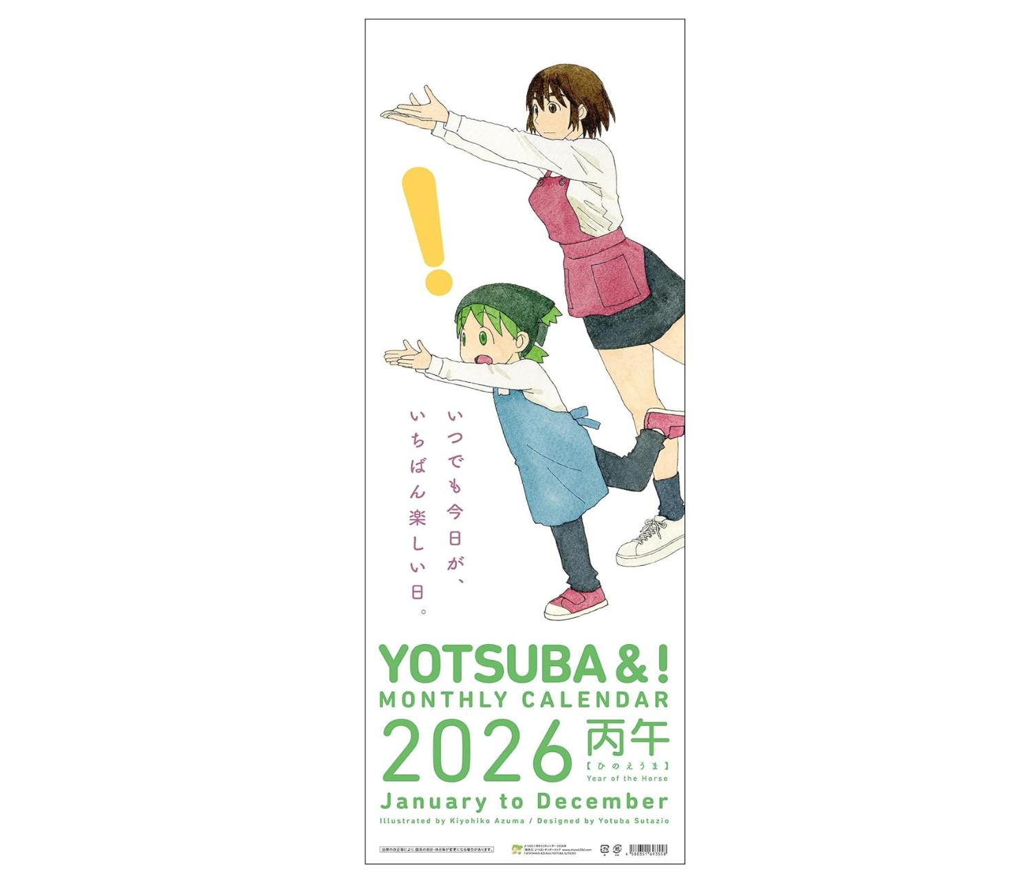 

NEW Yotsuba&! 2026 Original Art Calendar A4 Long Size 13 Sheets Official Danboard Store Japan