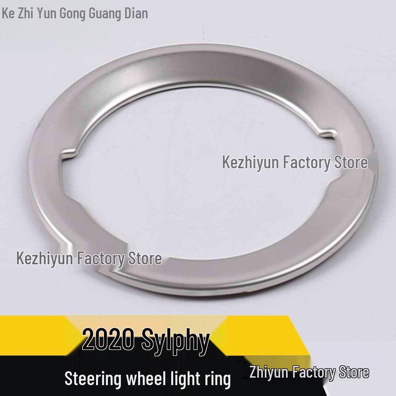 Sylphy Steering Wheel & Dashboard Trim Stickers for 20 Models