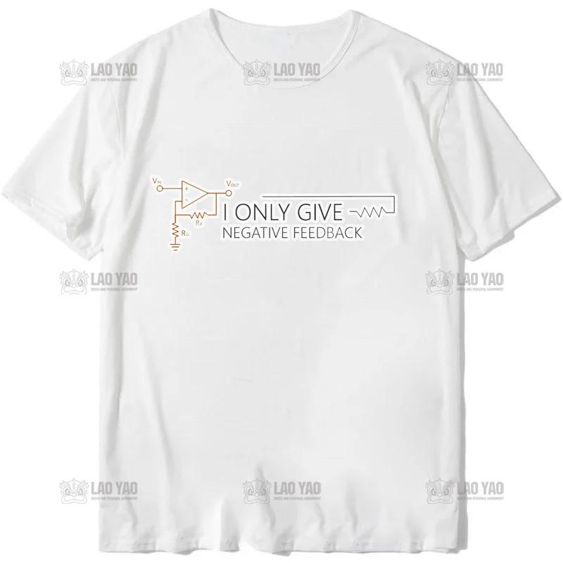 I Give Negative Feedback Computer Engineer T Shirt Novelty Funny Graphic Tshirts Men Casual Short-sleev Tees Roupas Masculinas