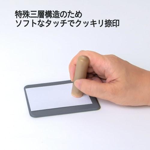 PLUS Plus Stamp Supplies Stamp Mat [Small Mobile Size] 37-046 IS-210