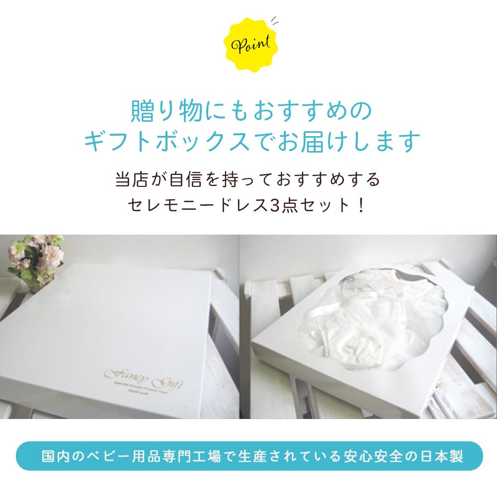 Fabricat în Japonia Palton Lung de Vară Brodat din Organza cu Pălărie pentru Rochiță de Botez 67702 [OP mini] Vizite,